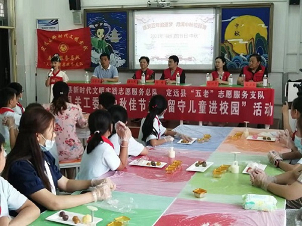 微信图片_20210919184355.jpg