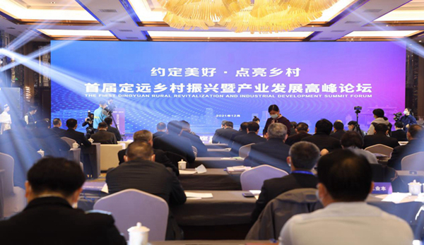 微信图片_20211213001739.jpg