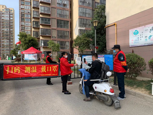 微信图片_20220407083134.jpg