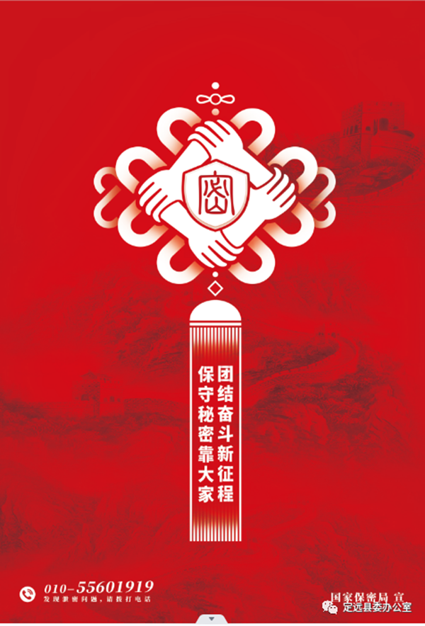 微信图片_20230406165819.png