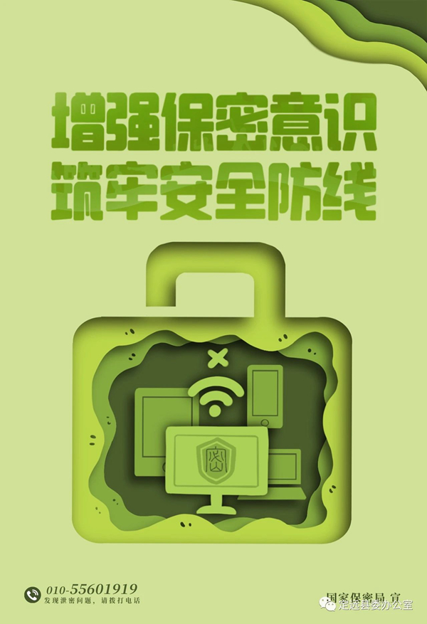 微信图片_20230406165831.jpg
