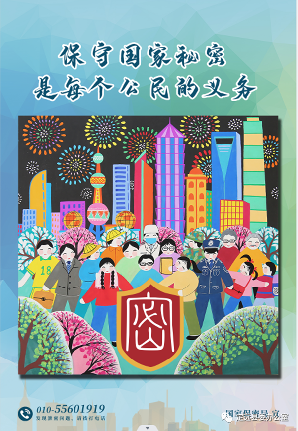 微信图片_20230406165837.png
