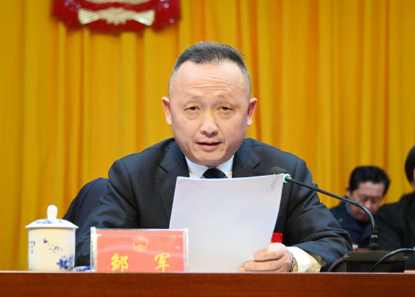 县第十七届人民代表大会第三次会议举行第三次全体会议.jpg